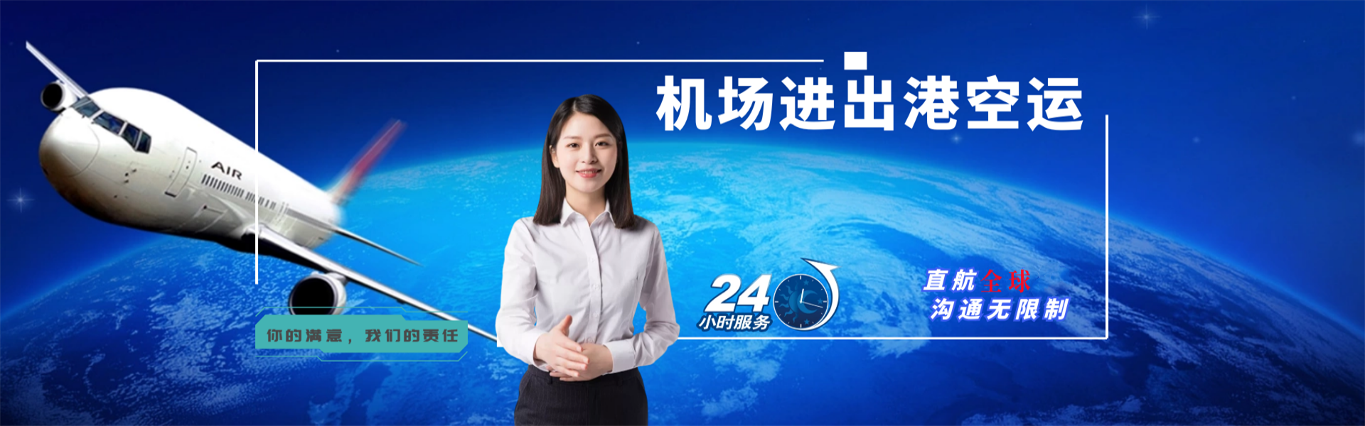 睢县到加拿大物流公司-睢县至加拿大物流专线-睢县空运到加拿大-优时通物流有限公司