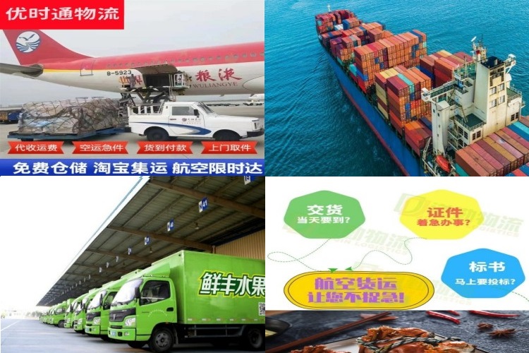 睢县到加拿大航空货运公司-睢县到加拿大物流专线